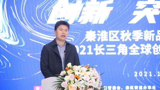 圣美伦香水哪个好闻，圣美伦香水的价格是从多少到多少的（秦淮区举办秋季新品首发首秀暨2021长三角全球创意设计大赛落地仪式）