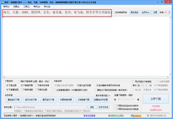 微博怎么批量删除，怎么批量删除微博（教你一招批量下载微博图片）