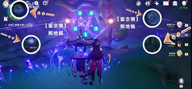 狐狸之窗手势咒语，狐狸之窗是什么意思（全流程）