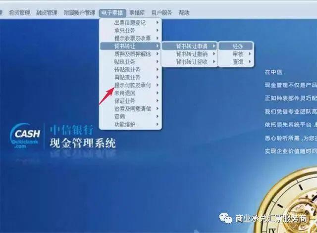 承兑汇票怎么换成现金，承兑汇票怎么换成现金付款（电子银行承兑汇票到期兑现流程）