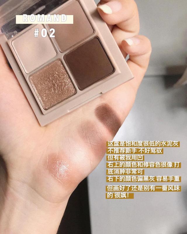 大地色眼影图片,大地色眼影画法图解(大地色眼影盘合集) 大地色眼影图片,大地色眼影画法图解(大地色眼影盘合集)