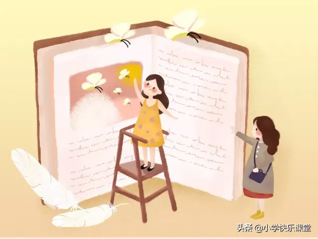 舶来品，小学生一读就错、一写就错的汉字集合（舶来品是褒义还是贬义）