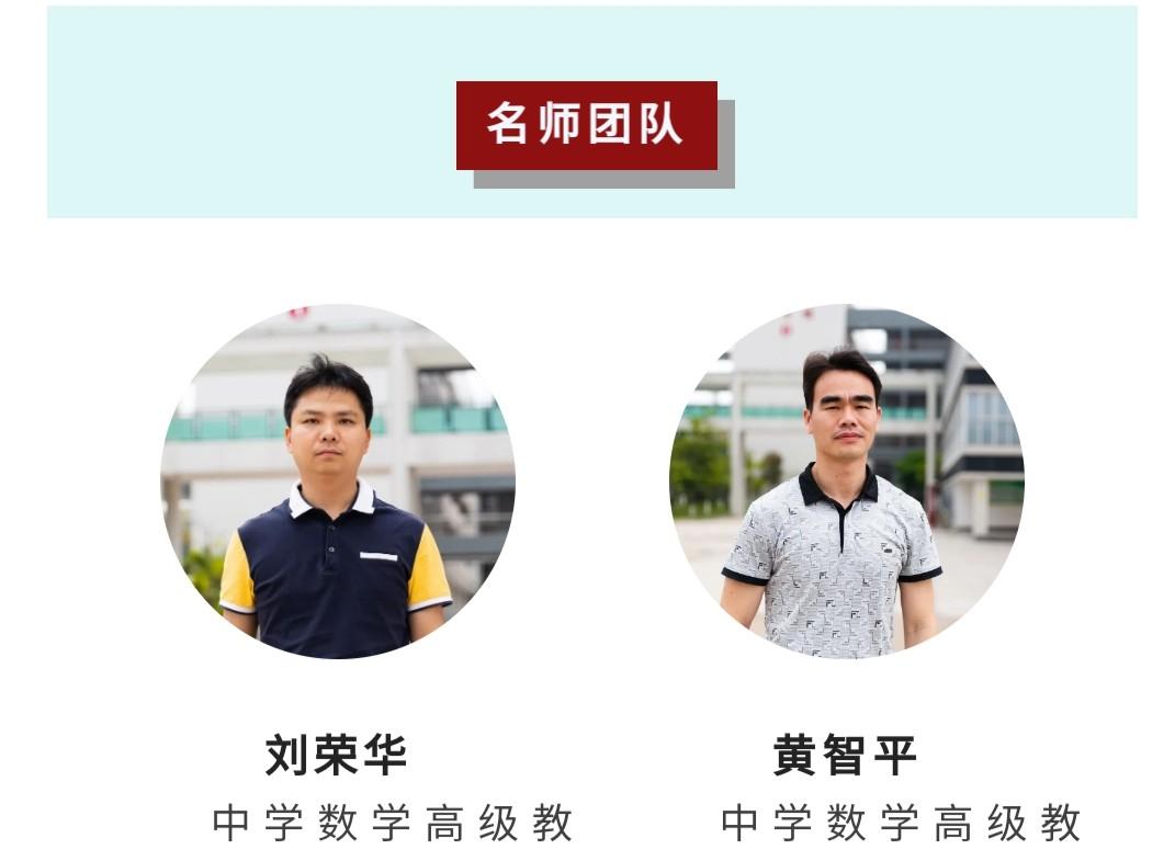 河源高级中学(河源深河中学招生要求)