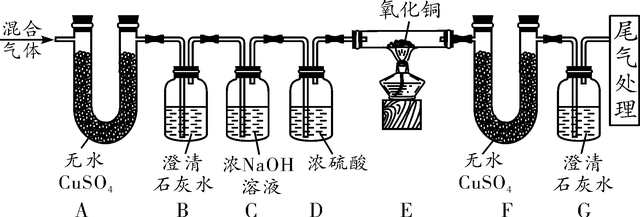 乙炔化学式，乙炔化学式结构式（探究实验室里气体的制取和收集以及净化）