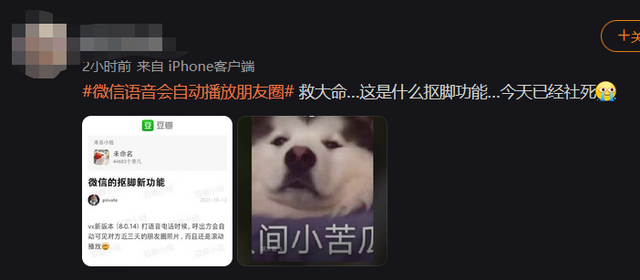 没有朋友圈入口，怎么让名片没有朋友圈入口（微信社交过剩了吗）