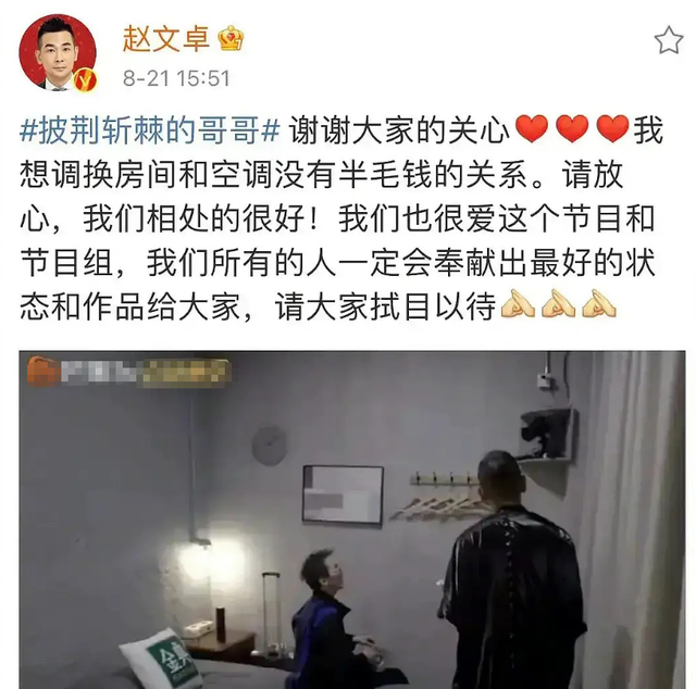 优客李林为什么解散，beyond三人发展情况（“老艺术家”林志炫的连环劈腿瓜）