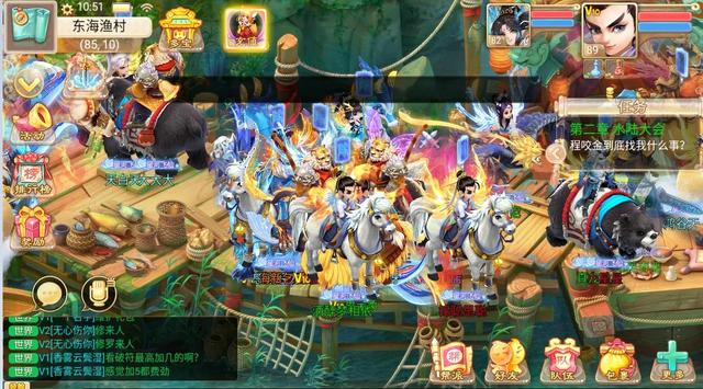 三端互通大话西游，大话西游互通