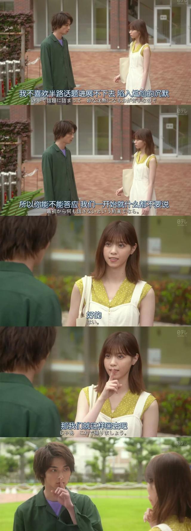 数学公式情侣头像微信，数学公式情侣头像（《轮到你了》新一集信息量超大）