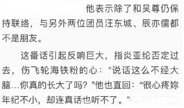 二次元女生正能量不良头像，二次元不良病娇图——【鬼鬼】♡微信（劈腿3男、亲密照和私密对话曝光）