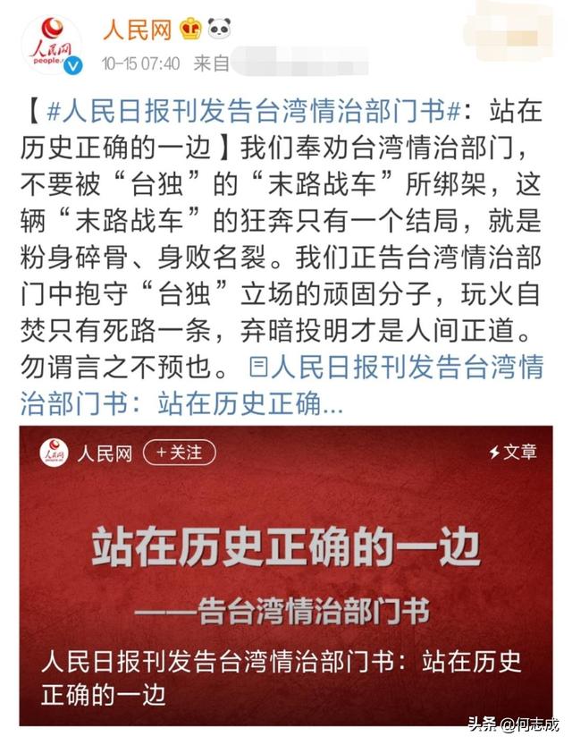 勿谓言之不预几级警告，中国外交最高警告用语是什么（怎么理解《人民日报》文章出现“勿谓言之不预也”的“警告”）