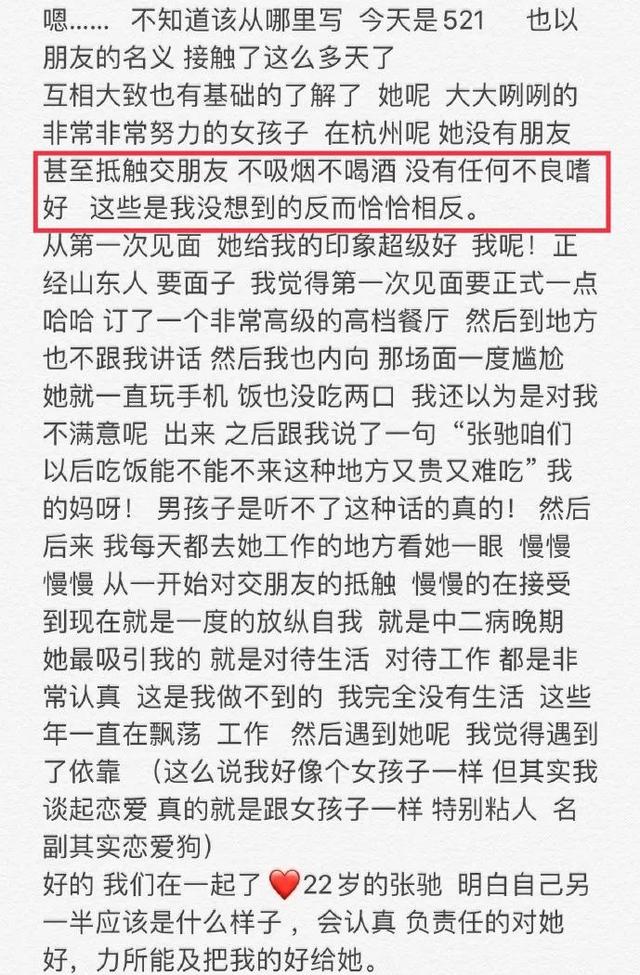 温婉为什么会封号，温婉为啥封号（网红温婉如今怎样了）