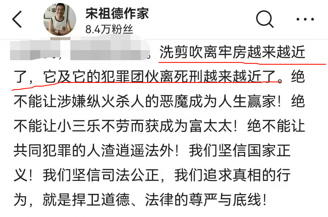 洗剪吹是什么意思，洗剪吹指的是什么（洗剪吹的“小丑人生”）