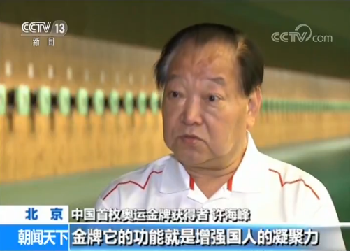 刘翔哪一年得男子110米冠军，中国选手刘翔在男子110米（新中国的第一丨新中国第一枚奥运金牌）