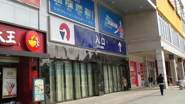 沈阳现在能不能出城到外省，沈阳市民可以出省吗（沈阳一商业大楼关门）