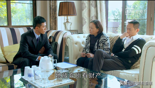 生活启示录蓝馨结局，生活启示录结局（一个离婚女人的自我救赎）