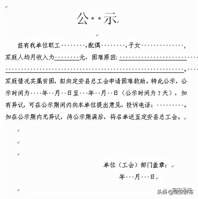 助学金申请流程，高校助学金申请流程图（政务服务面对面丨金秋助学办理流程）