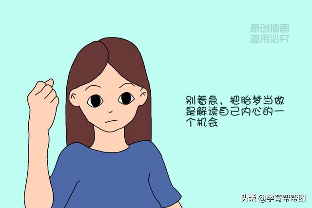 梦见婴儿丢失有什么寓意，梦见丢婴儿是什么意思（看看这个帝王妈妈的胎梦）