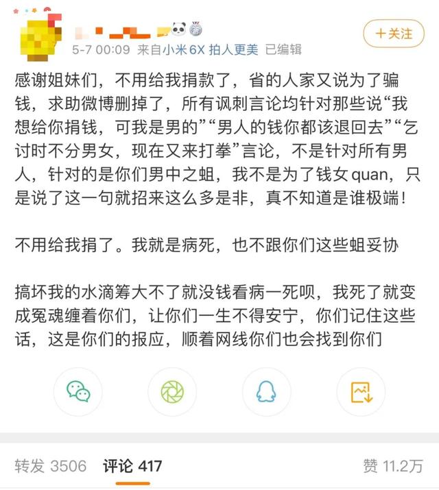 学生就乃万事件发言不当被退学，如何看待此事，学生就乃万事件发言不当被退学（乃万事件愈演愈烈）