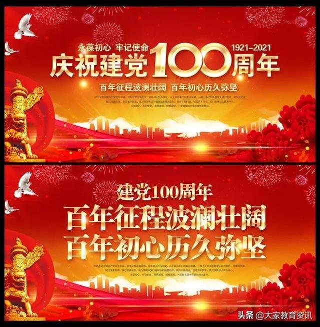 100例经典炒菜名字，100例经典炒菜名字及图片（祝福祖国——献给中国共产党100岁华诞）