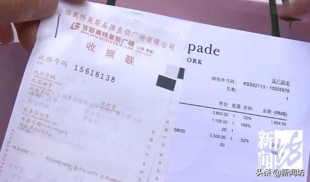 怎样鉴别KATE SPADE凯特丝蓓真假，怎样鉴别KATE（上海小姐姐买的名牌包包）