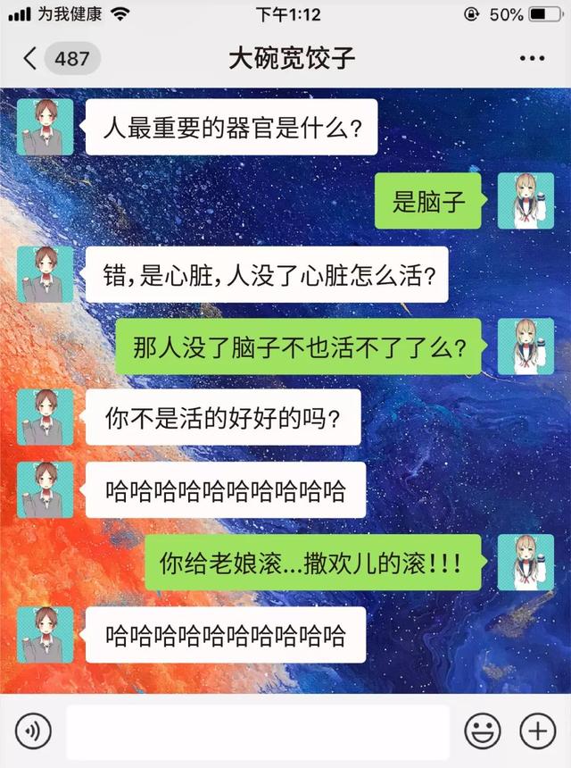 情侣套路话一问一答，情侣套路一问一答大全（“逗逼情侣”的日常聊天）