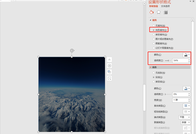 PPT怎么制作时间线，ppt里怎么做时间线（网友：想学）