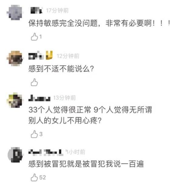 吴磊与蒋依依拍吻戏，抱小孩手的位置太尴尬