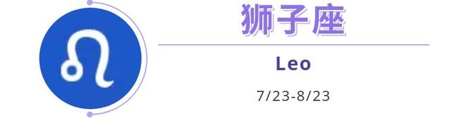leo什么意思，leo是什么意思（为啥爱上巨蟹是绝症，没得治）