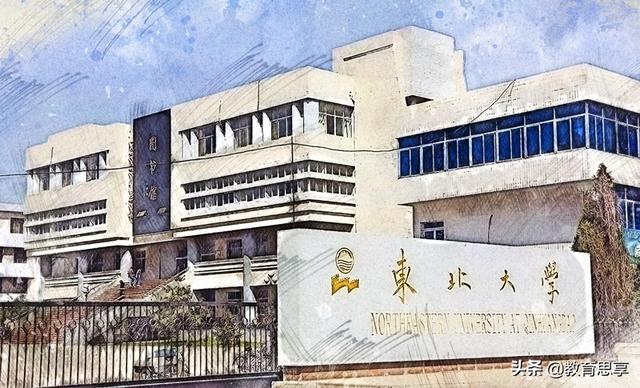 东北秦皇岛分校是985吗，985分校值得上吗（常被误认为“野鸡大学”）