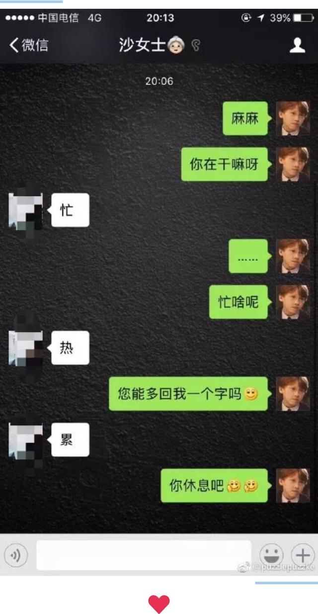 父母的心灵对话，看完我承认我是亲生的了
