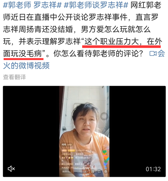 得得得得得是什么梗，得得得表示什么意思（8000多人看她蹲大号）