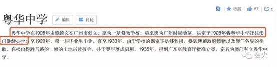 大发88黄金版娱乐官网下载888，大发88黄金版娱乐官网下载888女巫（从私人看护到赌王三姨太）