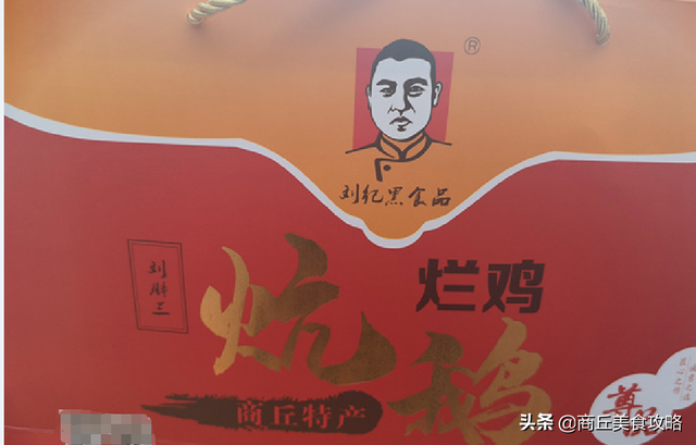 商丘特产可以送人的，商丘特产可以送人的食品（商丘特色美食刘胖三炕鹅,老板一天只卖200只）