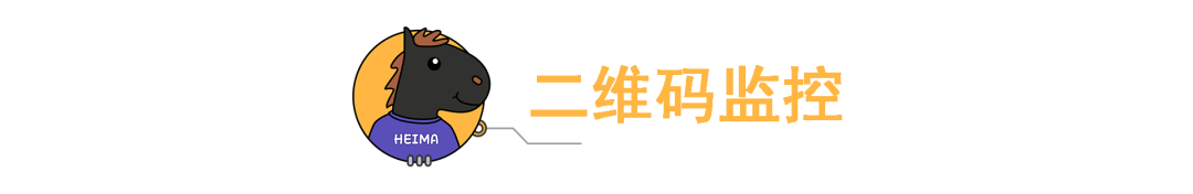 微信会被监控吗(微信封号上传手持身份证)
