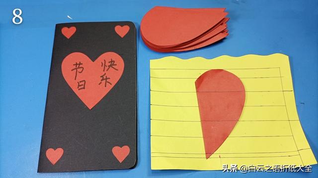 如何自制教师节贺卡，自制教师节贺卡教程视频（折纸超级简单的爱心贺卡图解教程）