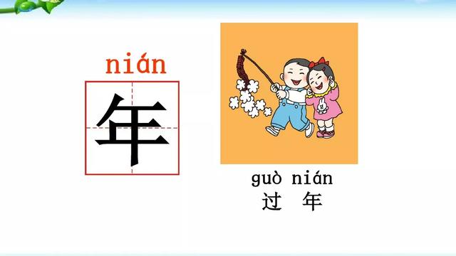 鸟字旁的字和什么有关，鸟字旁的字有哪些（部编版小学语文一年级上册《语文园地五》图文讲解）