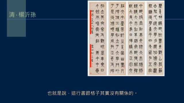 长横线怎么打出来，长横线怎么打出来ppt（画线对作品效果的影响）