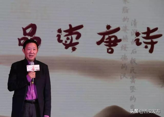 一千多年前的陕西话，那秦风秦韵回味悠长……