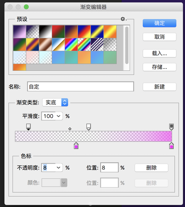 ps怎么画半圆，PS如何把图片切个半圆出来（设计半透明风格卡通星球图片的PS教程）