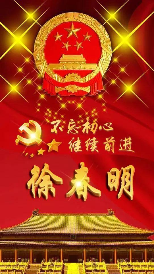 芯儿    文字爱国正气头像微信，芯儿    文字爱国正气头像（101张“正能量”姓氏头像）