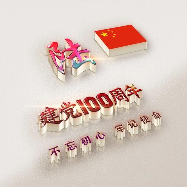 姓氏图片文字，姓氏头像。（100张不同版姓氏头像）