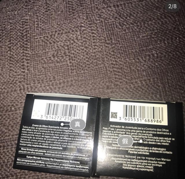 兰蔻小黑瓶怎么辨别真假，兰蔻小黑瓶肌底液怎样鉴别真假（兰蔻小黑瓶精华肌底液怎么用）