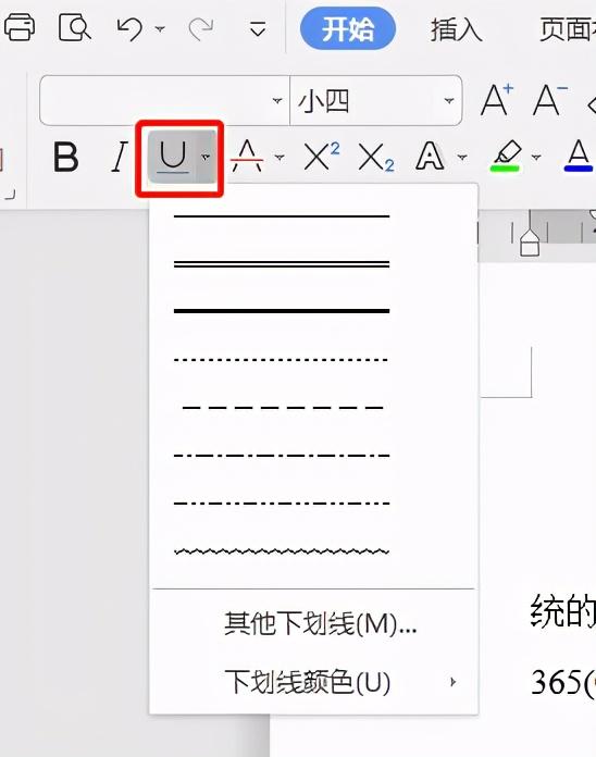 怎么输入下划线，下划线怎么输入（三分钟学会四种下划线输入方法）