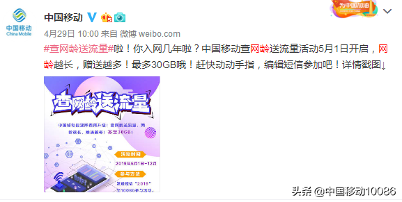 手机流量短信查询，中国电信查流量发什么短信（就这么简单纯粹）