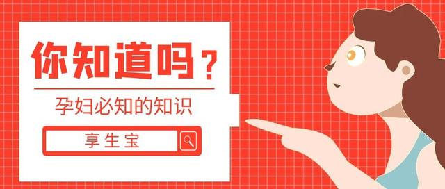 孕妇怎么知道胎儿缺氧了，怎么判断胎儿在肚子里是否缺氧（胎儿缺氧有什么信号）