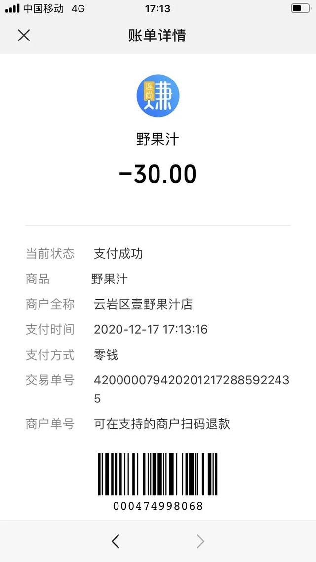 探店1口半个水果，糯米藕探店（贵阳探店\u0026满口水果精华的Ye小野果汁）