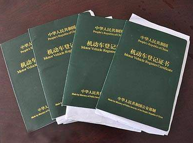 车贷还清后多久拿绿本，拿车的绿本怎么贷款（车贷没还清可以贷款吗）