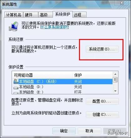 win7旗舰版按f8怎么一键还原（新手重装系统的方法）