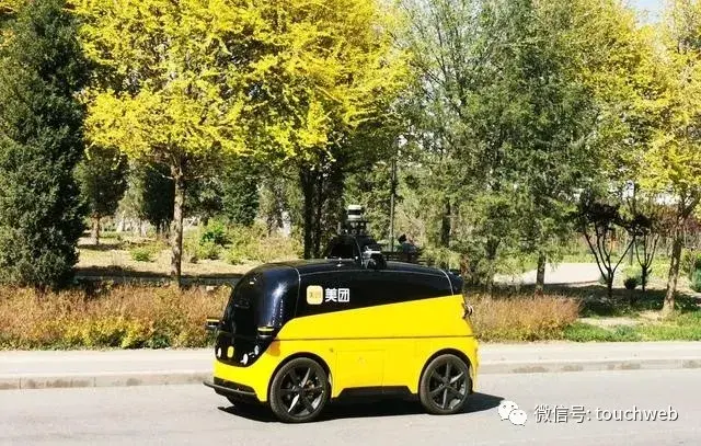 美团是哪个公司的(美团公司官网首页)