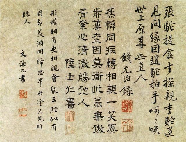 人心险恶的图片，社会上人心险恶（故宫一幅500年前的古画）